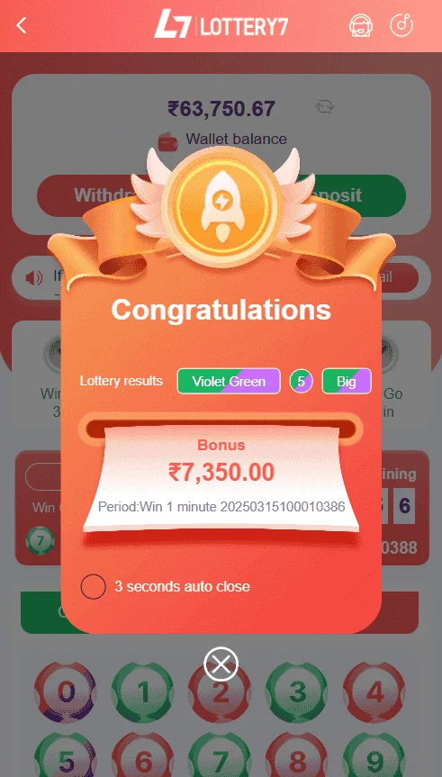 lottery 7